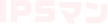 IPSマン
